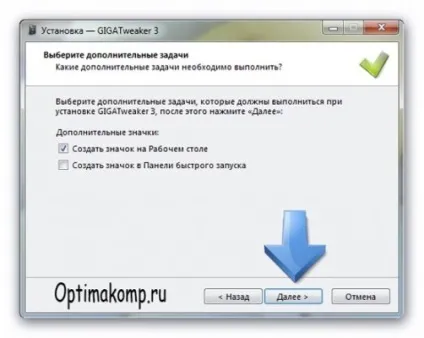 Налаштування windows 7 - оптимізація системи після установки, комп'ютерний світ (windows) Налаштування windows 7 - оптимізація системи після установки, комп'ютерний світ