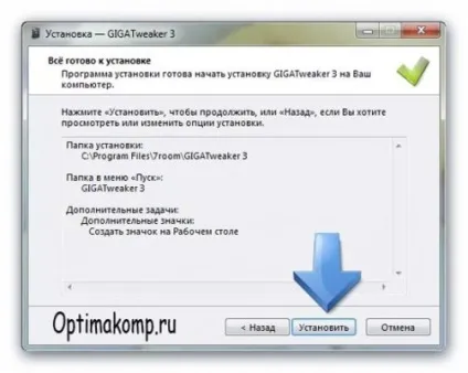 Налаштування windows 7 - оптимізація системи після установки, комп'ютерний світ (системи) Налаштування windows 7 - оптимізація системи після установки, комп'ютерний світ