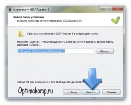 Налаштування windows 7 - оптимізація системи після установки, комп'ютерний світ (установки) Налаштування windows 7 - оптимізація системи після установки, комп'ютерний світ