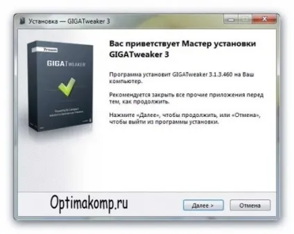 Налаштування windows 7 - оптимізація системи після установки, комп'ютерний світ (настройка) Налаштування windows 7 - оптимізація системи після установки, комп'ютерний світ