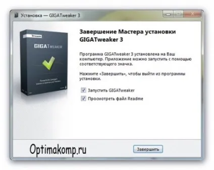 Налаштування windows 7 - оптимізація системи після установки, комп'ютерний світ (настройка) Налаштування windows 7 - оптимізація системи після установки, комп'ютерний світ