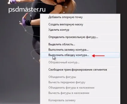 Неонове свічення в фотошопі (неонове) Неонове свічення в фотошопі