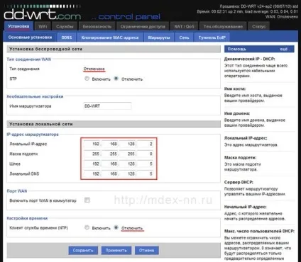Налаштування d-link dir-300 в режимі wi-fi повторювача (wi-fi) Налаштування d-link dir-300 в режимі wi-fi повторювача