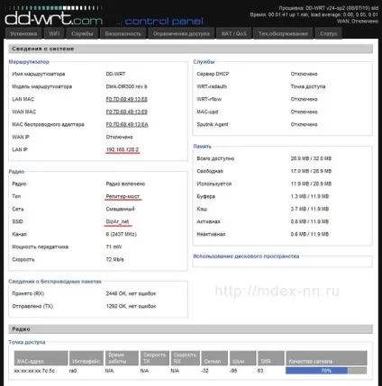 Налаштування d-link dir-300 в режимі wi-fi повторювача (режимі) Налаштування d-link dir-300 в режимі wi-fi повторювача