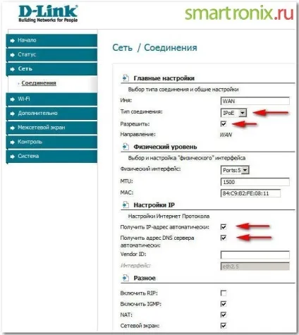 Налаштування d-link dir 300 - як налаштувати роутер dir-300 (d-link) Налаштування d-link dir 300 - як налаштувати роутер dir-300