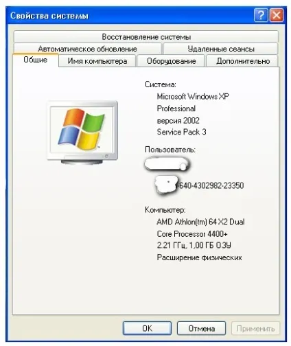 Налаштування параметрів операційної системи windows xp, для досягнення найкращого швидкодії,