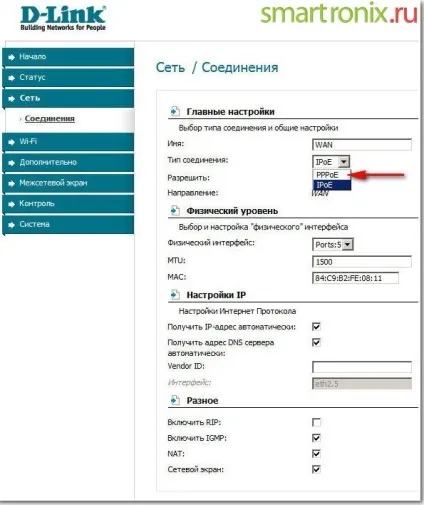 Налаштування d-link dir 300 - як налаштувати роутер dir-300 (налаштувати) Налаштування d-link dir 300 - як налаштувати роутер dir-300