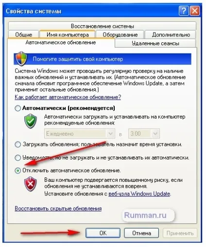 Налаштування параметрів операційної системи windows xp, для досягнення найкращого швидкодії,