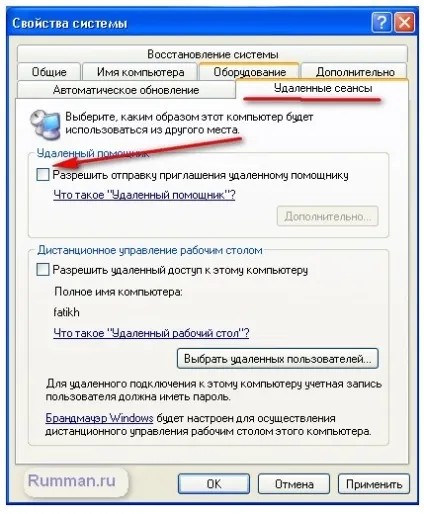 Налаштування параметрів операційної системи windows xp, для досягнення найкращого швидкодії,