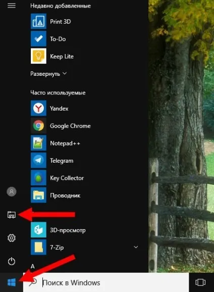 Чи не працює мишка на ноутбуці чому і що робити (гаджети) Чи не працює мишка на ноутбуці чому і що робити