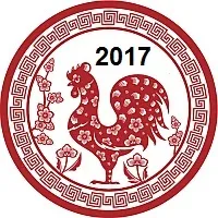 Несерйозний гороскоп на 2017 рік (2017) Несерйозний гороскоп на 2017 рік