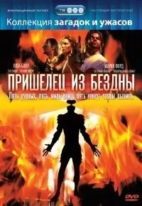 Не такі, як ми (1995) дивитися в хорошій якості (1995) Не такі, як ми (1995) дивитися в хорошій якості