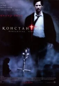 Не такі, як ми (1995) дивитися в хорошій якості (зростає) Не такі, як ми (1995) дивитися в хорошій якості