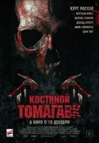 Не такі, як ми (1995) дивитися в хорошій якості (дивитися) Не такі, як ми (1995) дивитися в хорошій якості