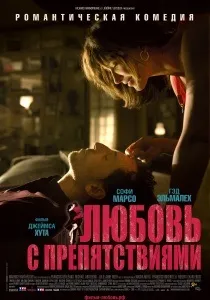 Ніч завдовжки в життя (2010) - дивитись онлайн (фото) Ніч завдовжки в життя (2010) - дивитись онлайн