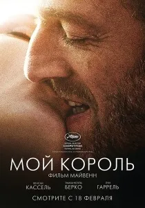 Ніч завдовжки в життя (2010) - дивитись онлайн (онлайн) Ніч завдовжки в життя (2010) - дивитись онлайн