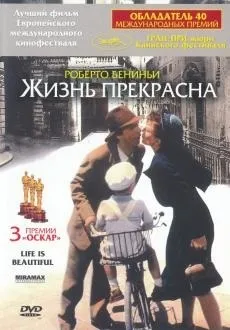 Не такі, як ми