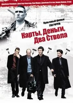 Не такі, як ми