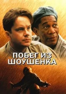 Не такі, як ми