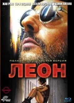 Не такі, як ми