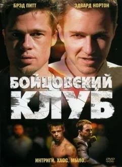 Не такі, як ми