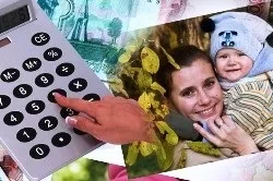 Нотаріальне угоду про сплату аліментів порядок складання, розділи (нотаріальне) Нотаріальне угоду про сплату аліментів порядок складання, розділи