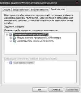 Не вдалося запустити дочірню службу - помилка 1068 (вдалося) Не вдалося запустити дочірню службу - помилка 1068