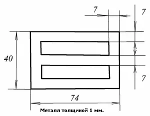 Насалик з підручних засобів (підручних) Насалик з підручних засобів