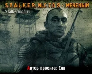 Nlc 7