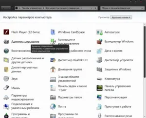 Не вдалося запустити дочірню службу - помилка 1068 (вдалося) Не вдалося запустити дочірню службу - помилка 1068