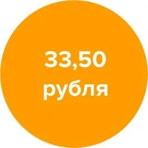 нещасливий квиток