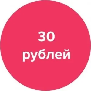 нещасливий квиток