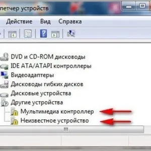 Немає звуку на комп'ютері - що робити і як повернути, на windowsxp, періодично пропадає, як (пропадає) Немає звуку на комп'ютері - що робити і як повернути, на windowsxp, періодично пропадає, як