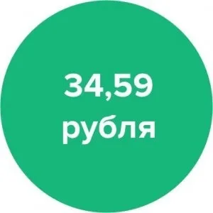 нещасливий квиток