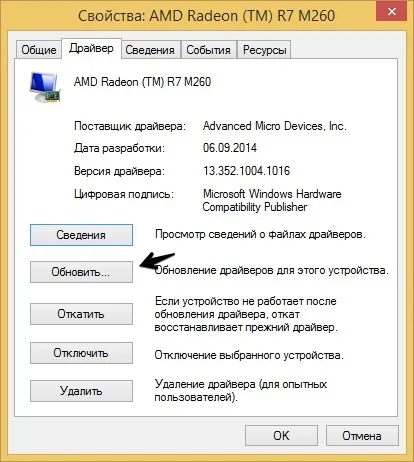 Чи не запускається кс го - основні помилки - світ cs go (помилки) Чи не запускається кс го - основні помилки - світ cs go