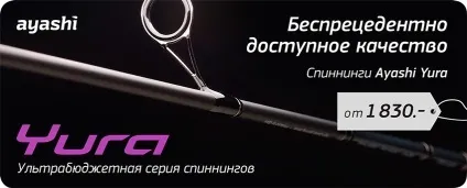 Новинки риболовного ринку (Bait Hook NISI) Новинки риболовного ринку