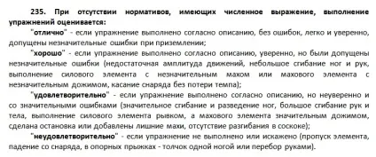 Нормативи по фізо для військовослужбовців (нормативи фізо військовослужбовців) Нормативи по фізо для військовослужбовців
