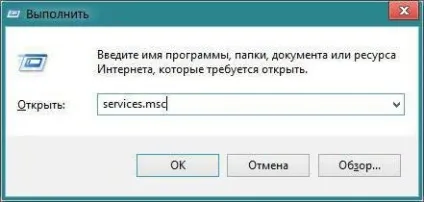 Не вдалося запустити дочірню службу