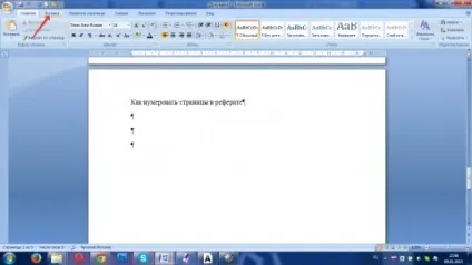 Не знаєте, як нумерувати сторінки в рефераті допоможемо або навчимо, математика, рішення онлайн! (Нумерувати сторінки рефераті) Не знаєте, як нумерувати сторінки в рефераті допоможемо або навчимо, математика, рішення онлайн!
