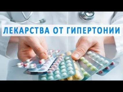 Нітрати-лікарські препарати пролонгованої дії (лікарські) Нітрати-лікарські препарати пролонгованої дії