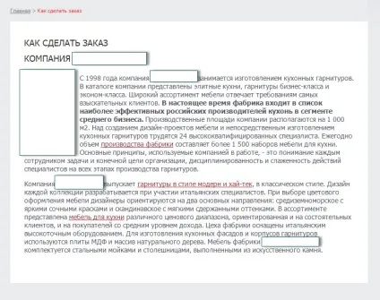 Нова кухня - як правильно вибрати, де купити (правильно) Нова кухня - як правильно вибрати, де купити