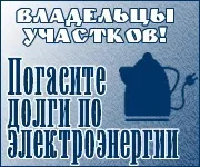 Нст - Івушка