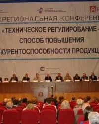 Об'єкти технічного регулювання (технічне регулювання продукції) Об'єкти технічного регулювання