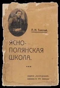 Загальні зауваження для вчителя »товстої л (можна більше відомостей) Загальні зауваження для вчителя »товстої л