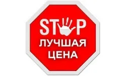Забезпечення пожежної безпеки (безпеки) Забезпечення пожежної безпеки