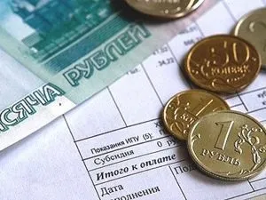 Чи потрібно платити за капітальний ремонт багатоквартирного будинку (потрібно) Чи потрібно платити за капітальний ремонт багатоквартирного будинку