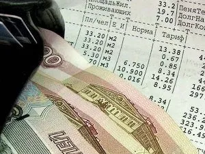 Чи потрібно платити за капітальний ремонт багатоквартирного будинку (потрібно) Чи потрібно платити за капітальний ремонт багатоквартирного будинку