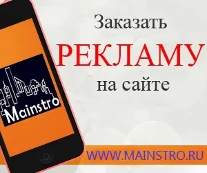 Позначення на шпалерах (шпалерах) Позначення на шпалерах