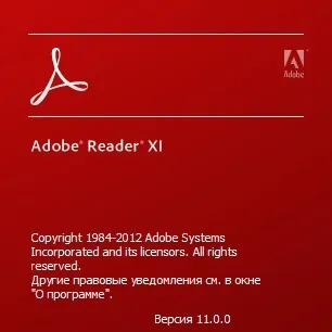 Оновлення adobe reader з видаленням старих версій засобами configmgr, замітки з інформаційних