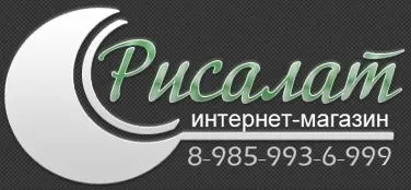Чи потрібно виправити брата мусульманина якщо він цього не хоче (Тавхід) Чи потрібно виправити брата мусульманина якщо він цього не хоче